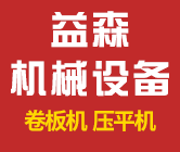 邯鄲市宏宇鐵路電器有限公司